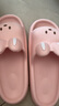 利达妮（TZLDN）凉拖鞋女士夏季防滑eva可爱居家用浴室洗澡防臭情侣厚底踩屎感男 小粉兔 40-41 (适合39-40码) 实拍图