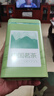 茶禾韵2026新茶特级毛尖绿茶茶叶蒙顶甘露嫩芽明前新茶叶浓香耐泡炒青 特级毛尖【250克】罐装 实拍图