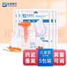 吉孚医疗（jifuyiliao）雾化面罩儿童成人家用老人医用雾化器儿童款*5包配件 实拍图