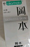 冈本避孕套安全套肤感SKIN纯10片装 男用超薄套成人用品产品 okamoto 实拍图
