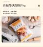 百钻松饼粉1kg+华夫饼粉1kg 实拍图
