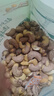 三只松鼠 紫皮腰果500g/袋 坚果炒货干果休闲零食送礼一斤装混发  实拍图