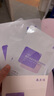 敷尔佳依克多因熬夜修护贴 补水保湿舒缓 26g*5片/盒 礼物男女 实拍图