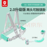 贝得力宝宝防走失牵引绳2m儿童防丢绳手环带锁手环背带两用款薄荷绿 实拍图