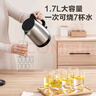 美的（Midea）烧水壶电水壶大功率304不锈钢 电热水壶家用1800W快烧自动断电 1.7L大容量MK-SH17X103 实拍图