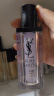 圣罗兰（YSL）夜皇后玻色因精华液护肤品礼盒生日礼物520送女朋友礼物618抢先购 实拍图