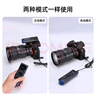 斯丹德 7600S2索尼无线快门线摄影定时延时拍摄快门遥控器A9  A7R A73 A7M2 A6000 A6300 A6500 实拍图