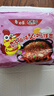 白象火鸡面 大辣娇 干拌面泡面 方便面超辣速食袋装国产网红整箱 【5包】奶油火鸡拌面 实拍图