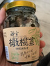 祥宇橄榄菜180g*2瓶橄榄油熬煮下饭菜酱菜腌菜 实拍图