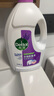 滴露（Dettol）衣物消毒液 薰衣草3L 99.9%杀菌除螨内衣儿童衣物除菌液配洗衣液 实拍图
