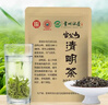 毛克翕贵州雷公山清明茶明前采摘茶叶高山新鲜绿茶100g袋装2025年新茶 清明茶100g 实拍图