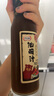 百利0脂肪0蔗糖海苔味油醋沙拉汁轻食水果蔬菜沙拉酱250g 0添加防腐剂 实拍图