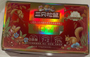 三只松鼠每日坚果750g/30袋 坚果礼盒礼包开心果核桃零食 团购送礼 实拍图