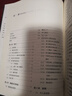 C++20代码整洁之道：可持续软件开发模式实践（原书第2版） 实拍图