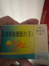 【原研药】[优思悦] 屈螺酮炔雌醇片(II)0.02mg:3mg*28片/盒 6盒装原研进口 实拍图