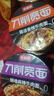 今麦郎刀削宽面泡面方便面整箱批发非油炸红烧刀削面方便速食方便面泡面 【138g*12桶】多口味+4火腿140g 实拍图