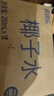 界界乐唯乐蜜语NFC越南进口原封罐装椰子水果汁饮料 200ml*12瓶 分享装 实拍图