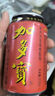 加多宝凉茶植物饮料 茶饮料 310ml*24罐 (新老包装随机发货) 实拍图