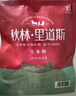 秋林里道斯哈尔滨红肠儿童肠400g/袋 减少20%食盐 生鲜速食 瘦肉型红肠 实拍图