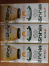 宾格瑞香蕉味牛奶 韩国原装进口牛奶 饮料儿童学生早餐奶200ml*6送礼 实拍图