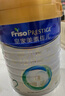 美素佳儿（Friso）皇家较大婴儿配方奶粉 2段（6-12个月）800克 乳铁蛋白 新国标 实拍图