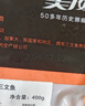 美威 冷冻智利轮切三文鱼排2-3片净重400g 大西洋鲑鱼 海鲜水产鱼类 实拍图