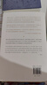 莫言作品全集 不被大风吹倒 莫言新书 生死疲劳 晚熟的人 丰乳肥臀 檀香刑 红高粱家族 锦衣 酒香 鳄鱼小说球状闪电等【单本套装可自选】新华书店旗舰店正版书籍 蛙 莫言【定价:49.0元】 实拍图