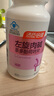 汤臣倍健左旋肉碱茶多酚荷叶片80片（40片*2瓶）减肥瘦身搭档 实拍图