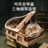 若客（ROKR）律动钢琴 八音盒diy手工积木拼图拼装音乐盒玩具情人节生日礼物女 实拍图