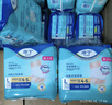 添宁（TENA）PROskin成人拉拉裤L60片（腰围：66-135cm）内裤式老年人尿不湿 实拍图
