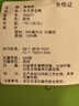 有棵树女士内裤女莫代尔抑菌安全裤防走光无痕轻薄透气打底裤XL 实拍图