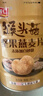 智仁 猴头菇坚果燕麦片 营养谷物即食早餐送长辈礼佳品节日礼盒1040g 实拍图
