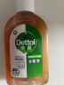 滴露（Dettol）消毒液250ml 衣物消毒水家居室内环境地板消毒 衣物除菌剂  实拍图