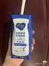 蒙牛（MENGNIU）纯甄原味酸奶（营养添VD）200g×10盒 礼盒装 实拍图