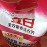 立白全效馨香洗衣液 6斤袋装 手洗机洗 持久留香 护衣花香洁净去味 实拍图