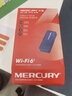 水星（MERCURY）WiFi6免驱动usb无线网卡台式机电脑wifi接收器AX900 笔记本网卡主机网络wifi发射器5G双频UX9 实拍图