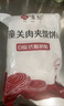 悦味纪 潼关千层饼1.8kg 共18个 肉夹馍饼胚 早餐半成品 速食 实拍图