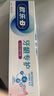 欧乐B氨基酸牙膏小白管6支装共540g 护龈牙膏减少牙龈问题 实拍图