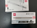 得力（deli）中性笔签字笔黑笔弧度收口臻顺滑按动商务中性笔0.5mm子弹头黑色12支S60Max 实拍图
