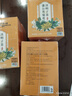 同仁堂北京同仁堂菊花枸杞决明子茶甘草金银花五宝熬夜养生茶120g三盒装 实拍图