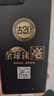 古井贡酒52°100ml年份原浆古20-品鉴装 52度 100mL 1瓶 实拍图