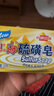 上海香皂硫磺皂肥皂除螨沐浴洗澡洗头洗脸洗发控油硫磺沐浴男130g 实拍图