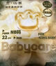 babycare山茶花婴儿纸尿裤试用装M码*3片(6-11kg)花苞轻柔尿不湿透气 实拍图