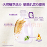 金纺衣服柔顺剂护理剂纯净温和10斤柔软亲肤防静电婴童服装燕麦淡奶香 实拍图