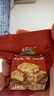 三只松鼠去皮枣仁派1kg 去核枣夹核桃坚果蜜饯礼盒新疆特产红枣休闲零食 实拍图
