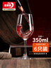 青苹果红酒杯高脚杯 无铅玻璃波尔多酒杯葡萄酒杯洋酒杯340ml6只装 实拍图