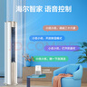 海尔（Haier）3匹静悦一级能效省电节能客厅柜机空调 KFR-72LW/28KCA81U1(冰雪白)  家电国家补贴20% 以旧换新 实拍图