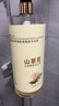 倍膳健 山荼花烟酰胺柔肤沐浴露1L留香保湿沐浴乳液男女士金榜东来热卖 实拍图
