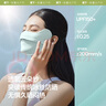蕉下（beneunder）凉感防晒口罩女防晒面罩护脸骑行口罩线脸基尼柔沙粉 实拍图