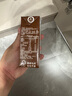 维他奶巧克力味豆奶饮料植物蛋白饮料250ml*16盒 礼盒装 实拍图